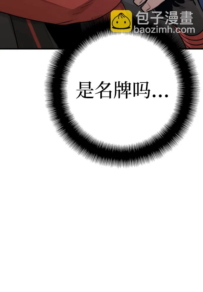 第65话 第80页