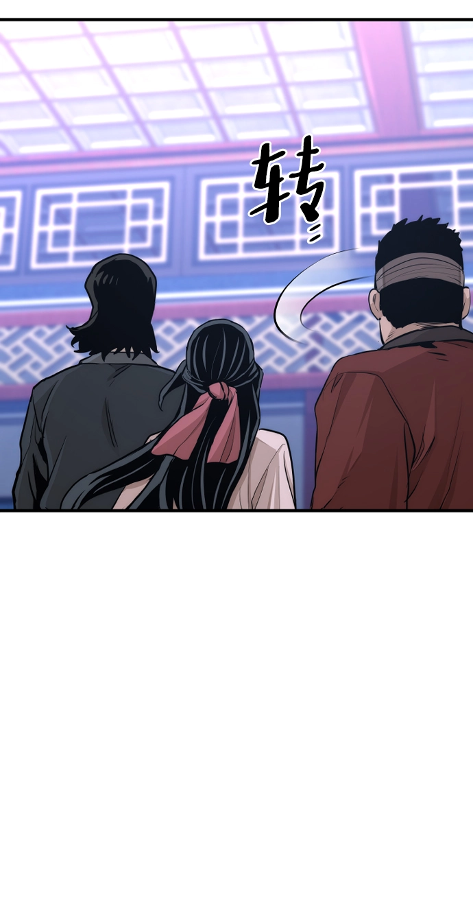 第65话 第83页