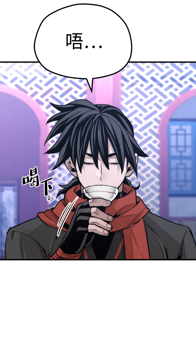 第65话 第85页