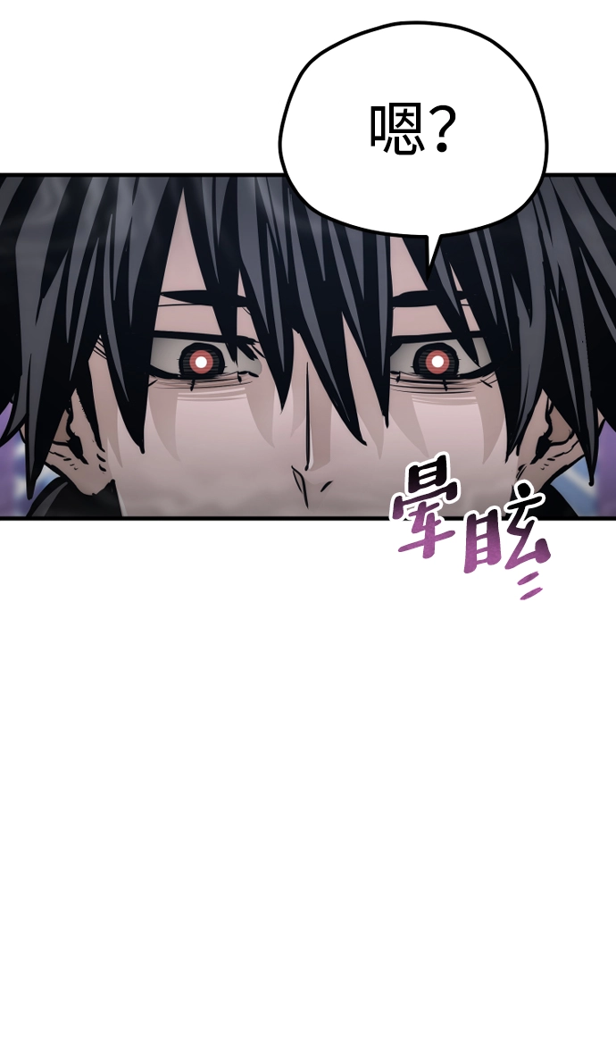 第65话 第86页