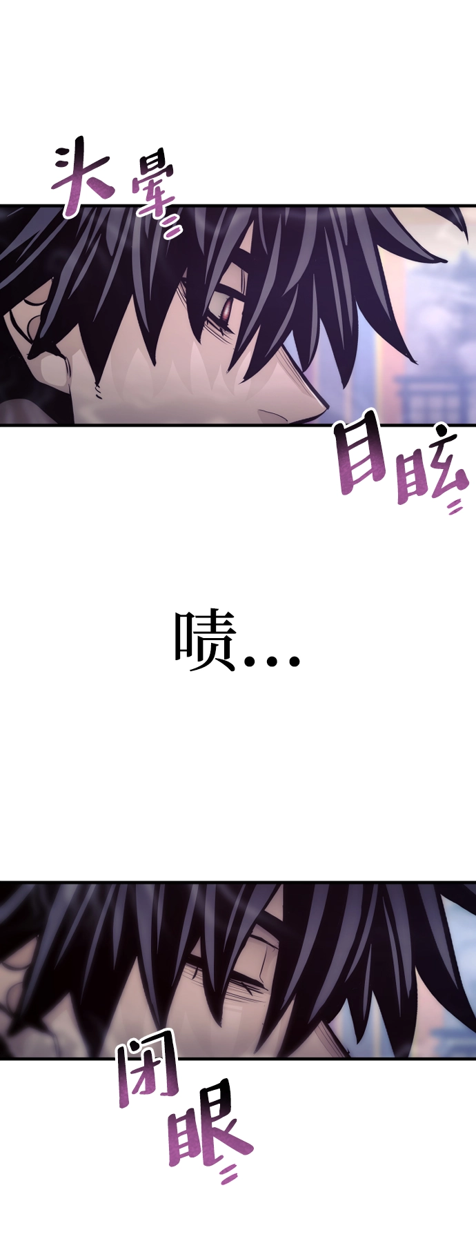 第65话 第88页