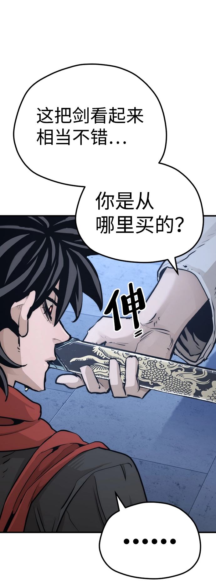 第65话 第101页