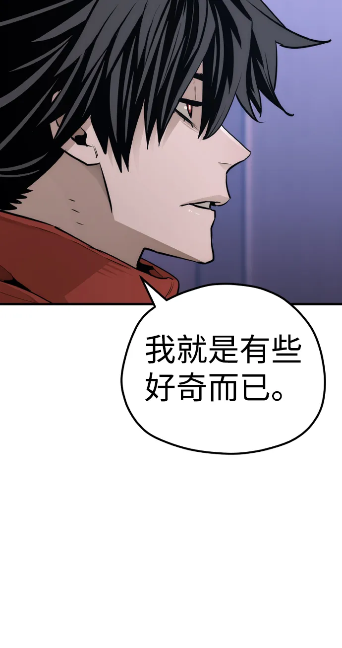 第65话 第104页
