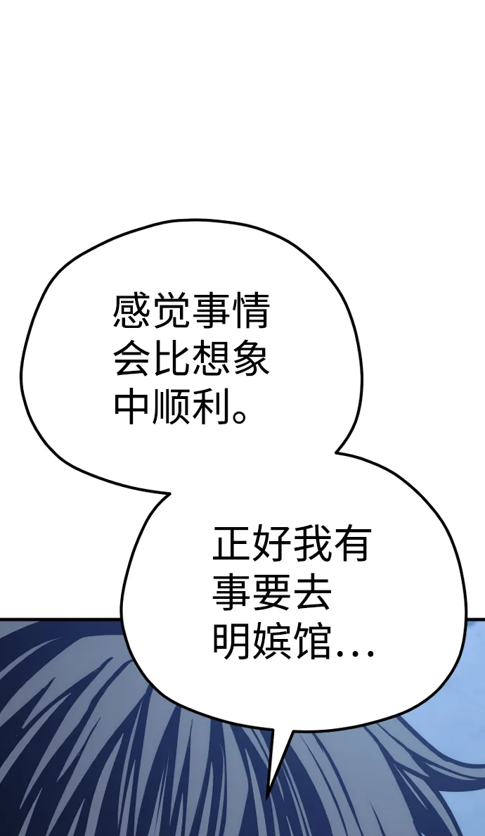 第65话 第109页