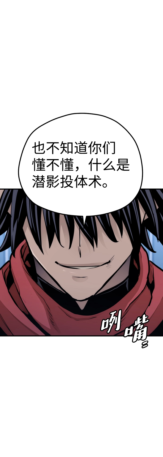 第65话 第114页