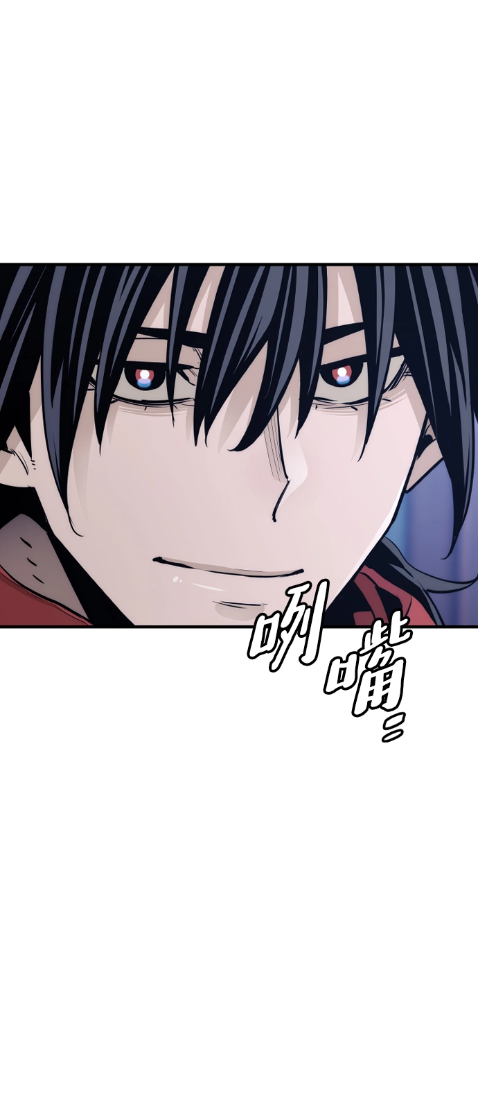 第65话 第117页