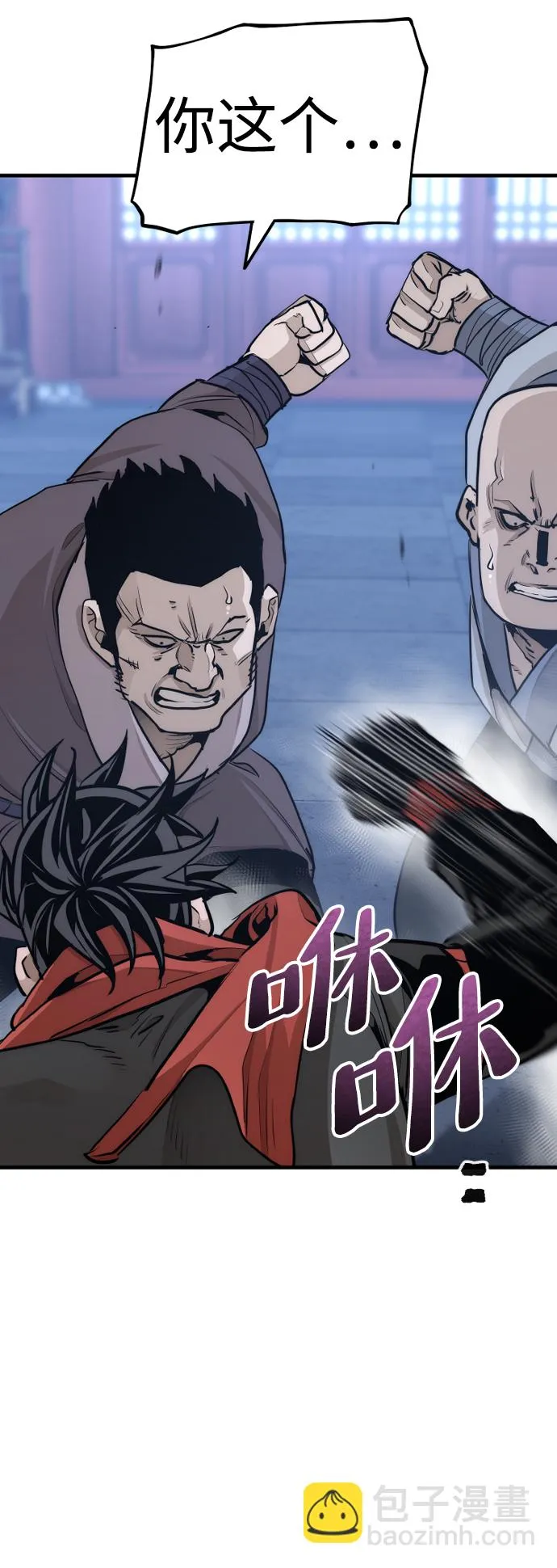 第65话 第118页