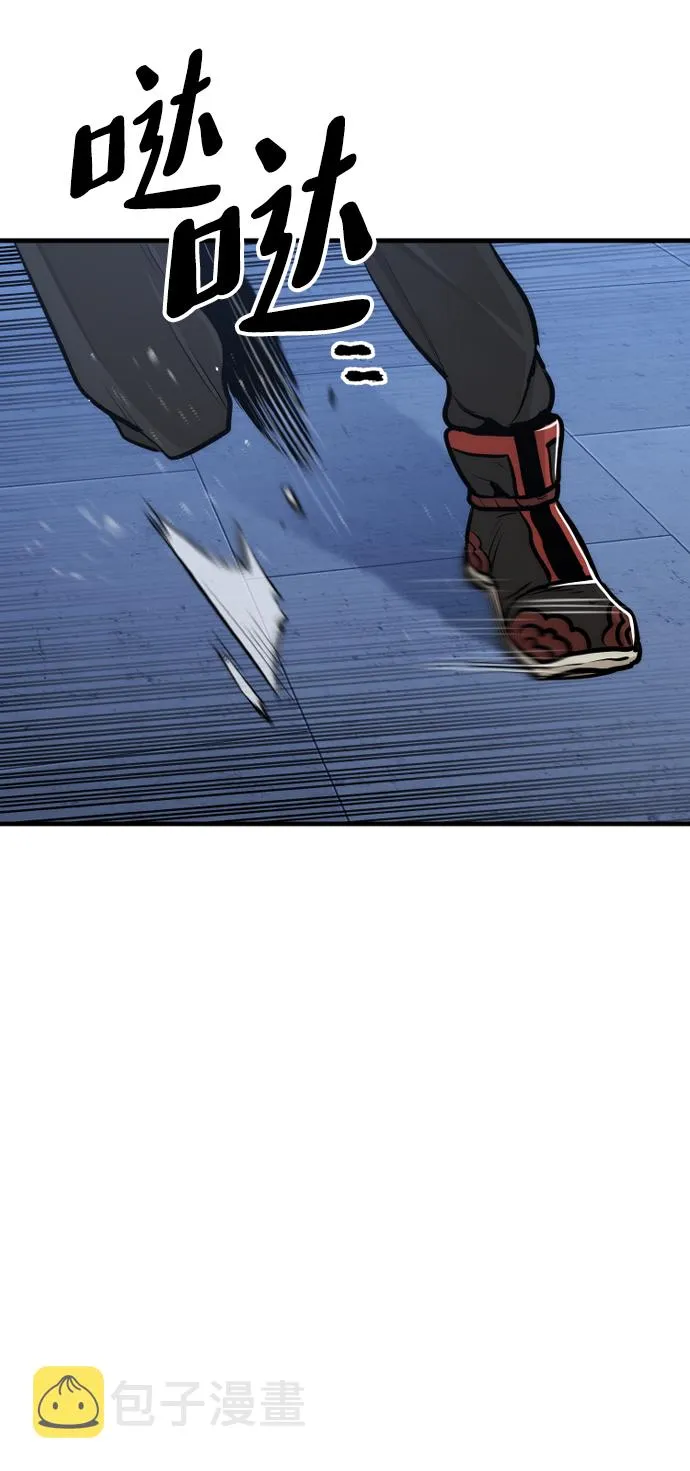 第65话 第120页