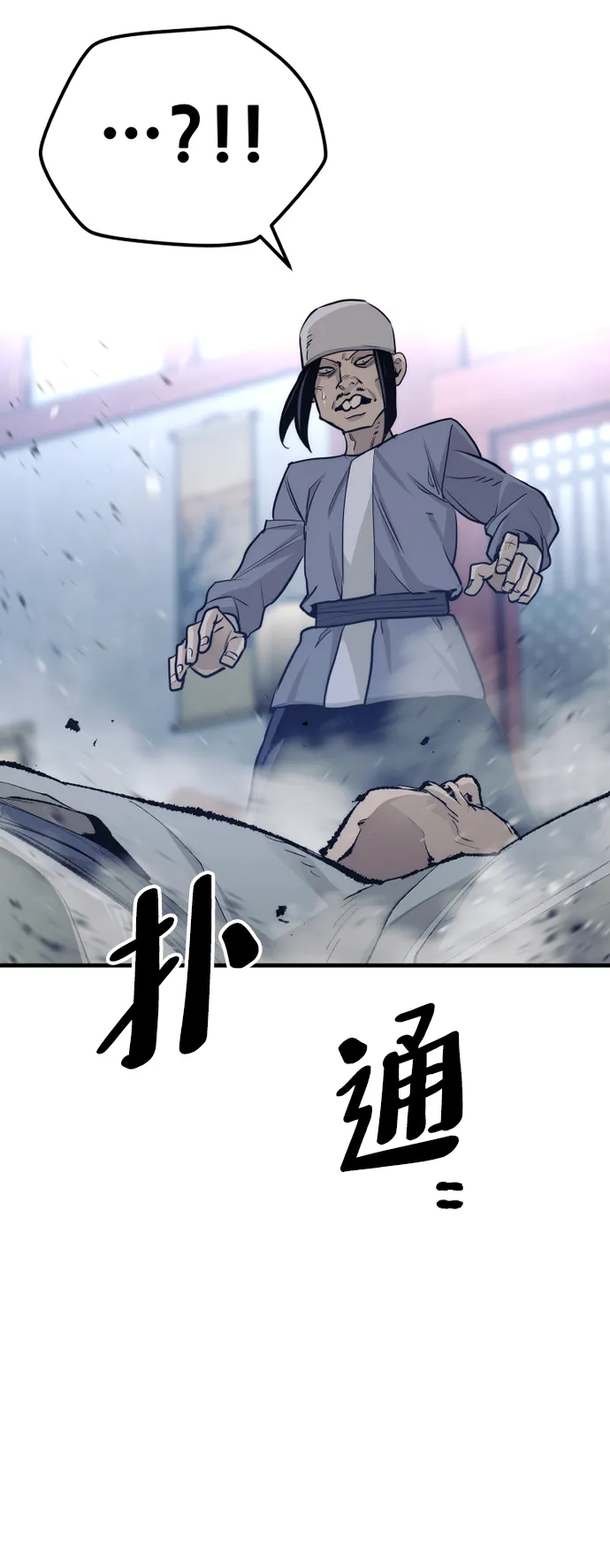 第65话 第123页