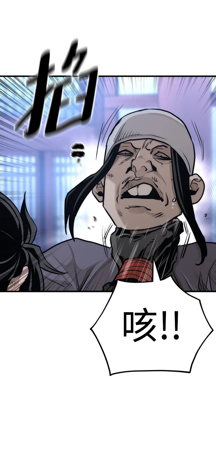 第65话 第125页