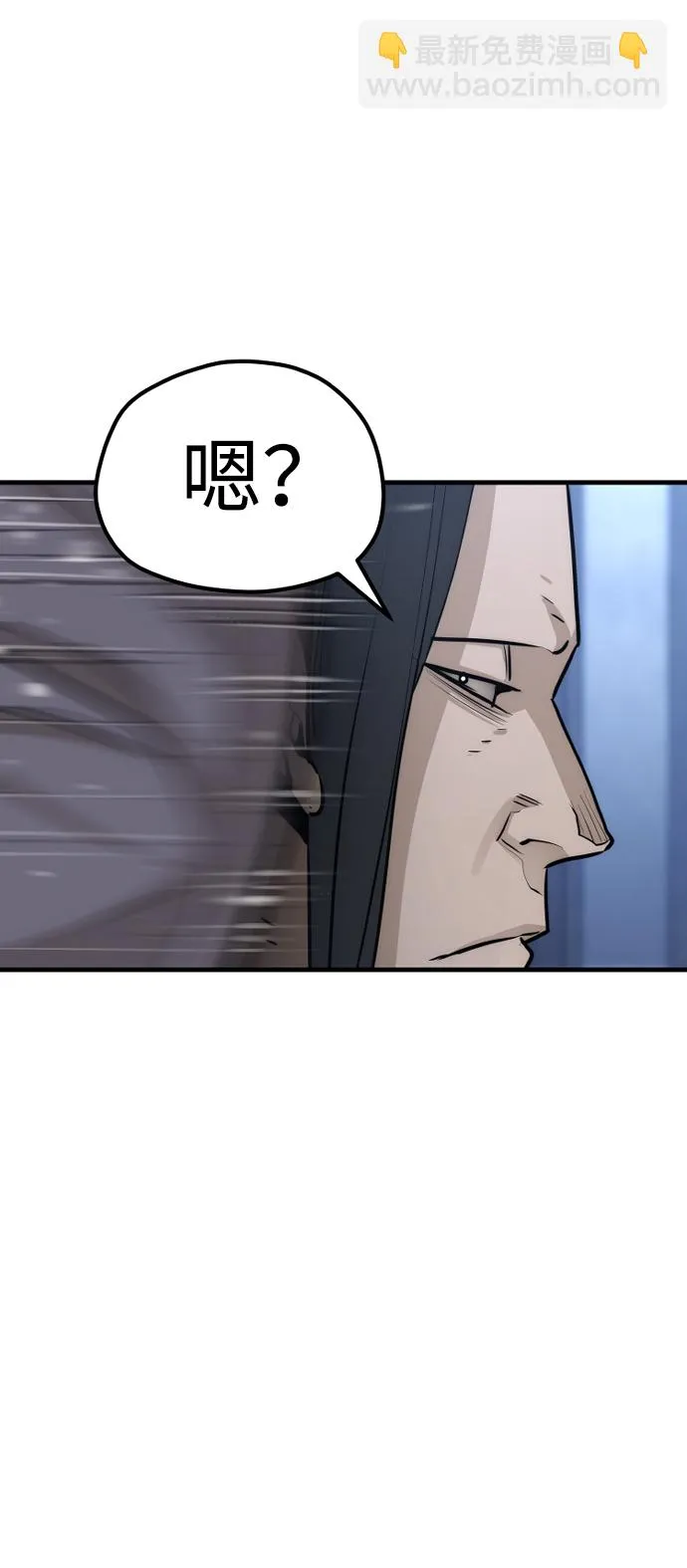 第65话 第129页