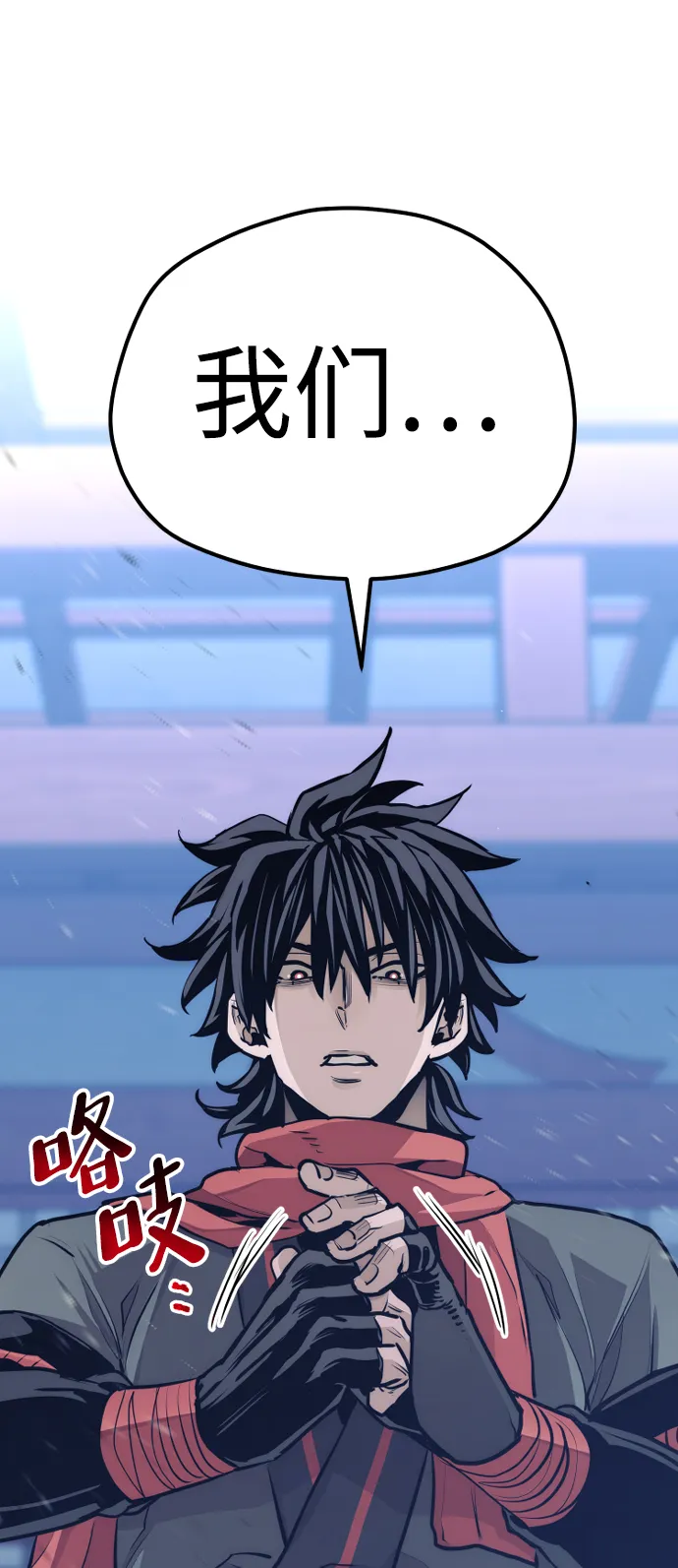 第65话 第133页