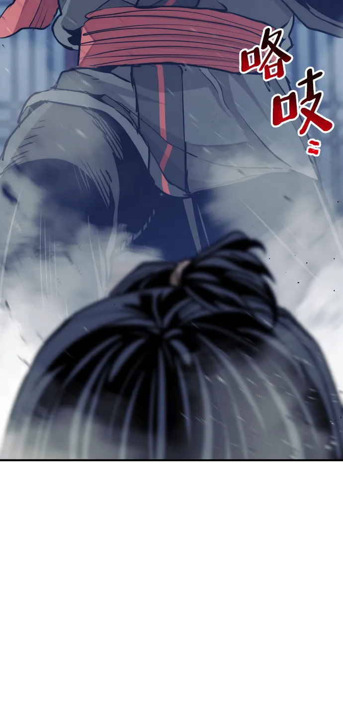 第65话 第134页