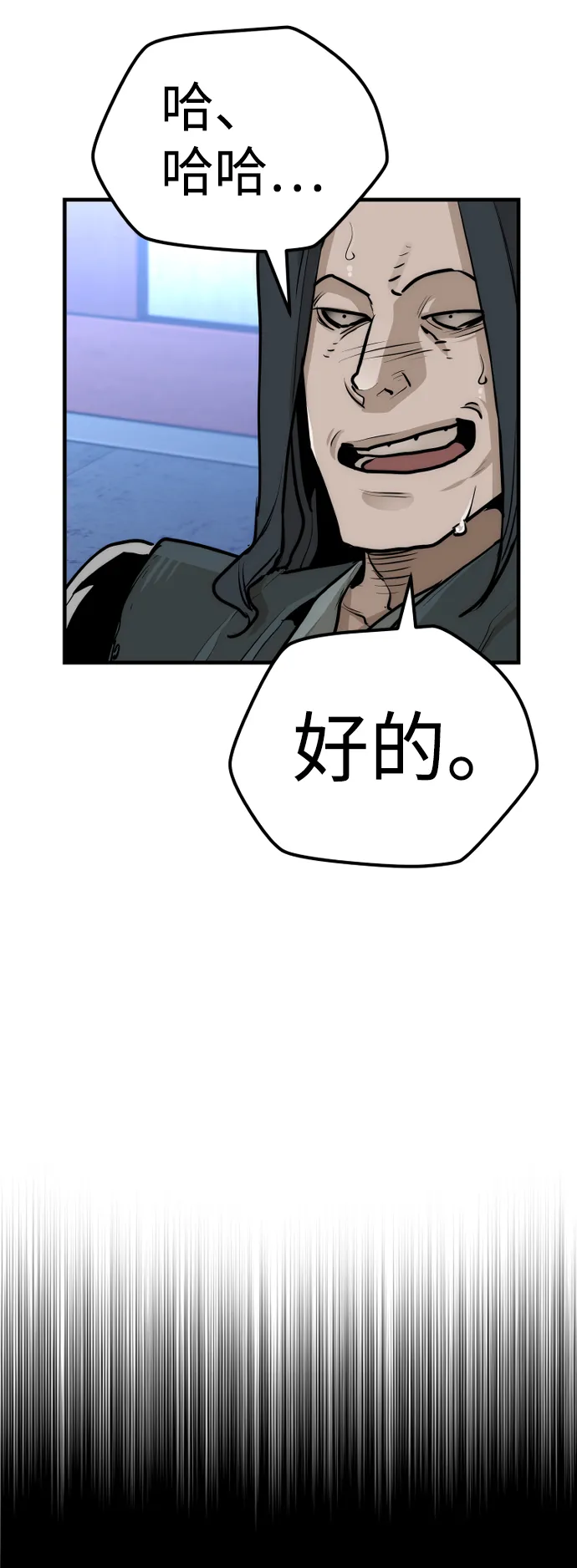 第65话 第136页
