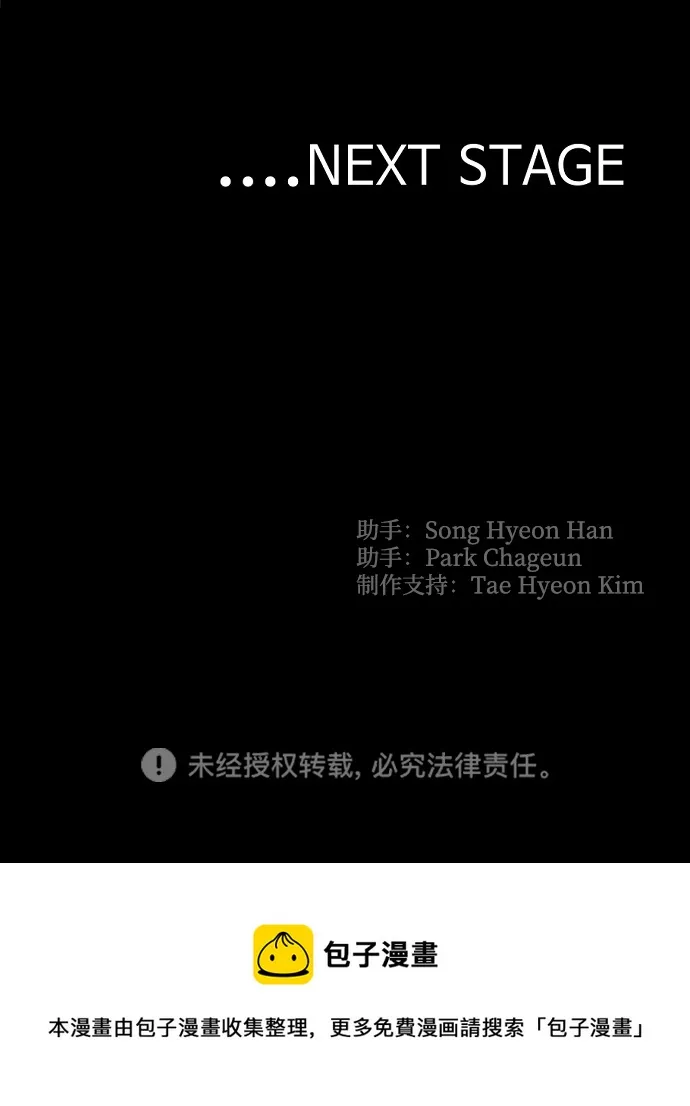 第65话 第137页