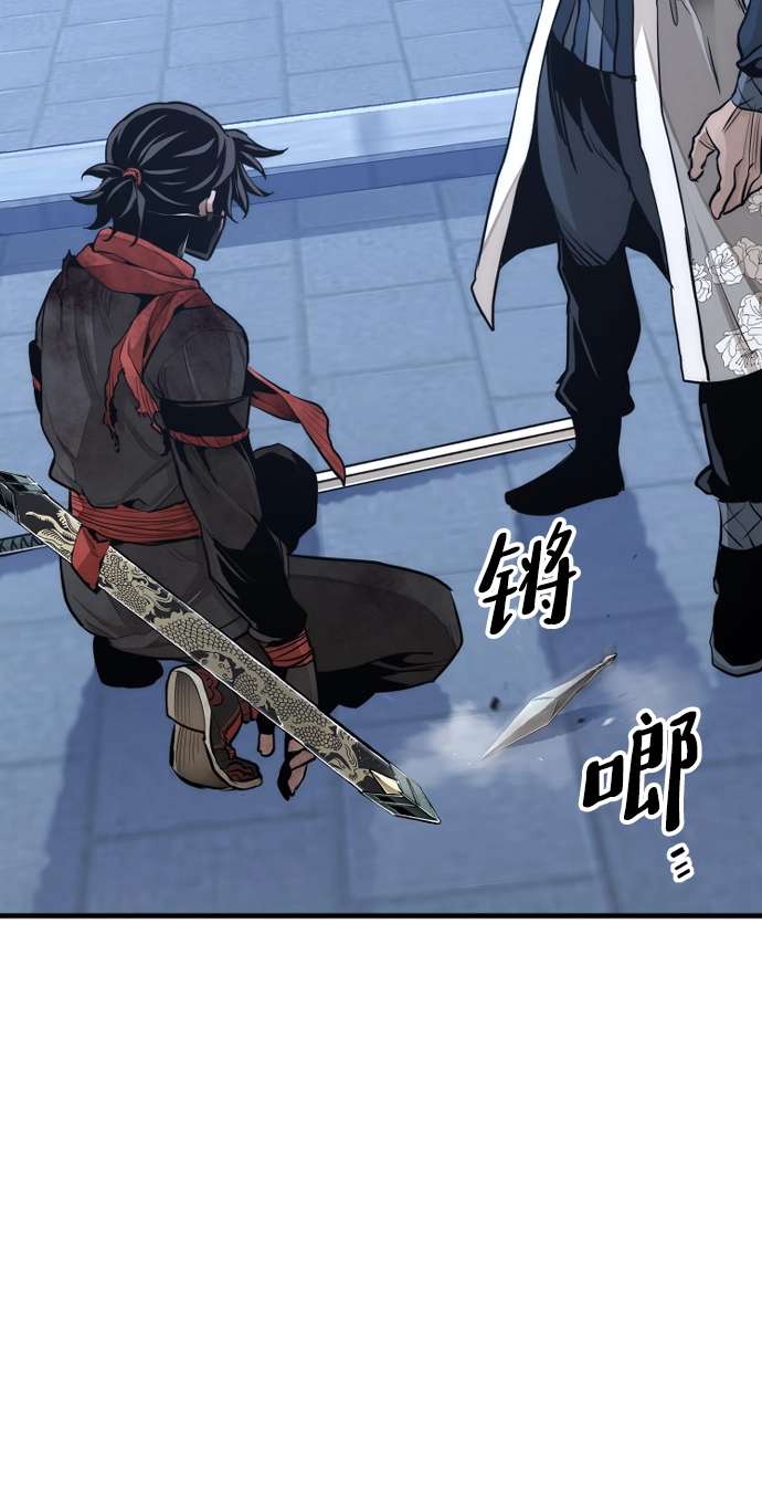 第64话 第12页