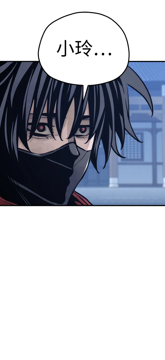 第64话 第13页