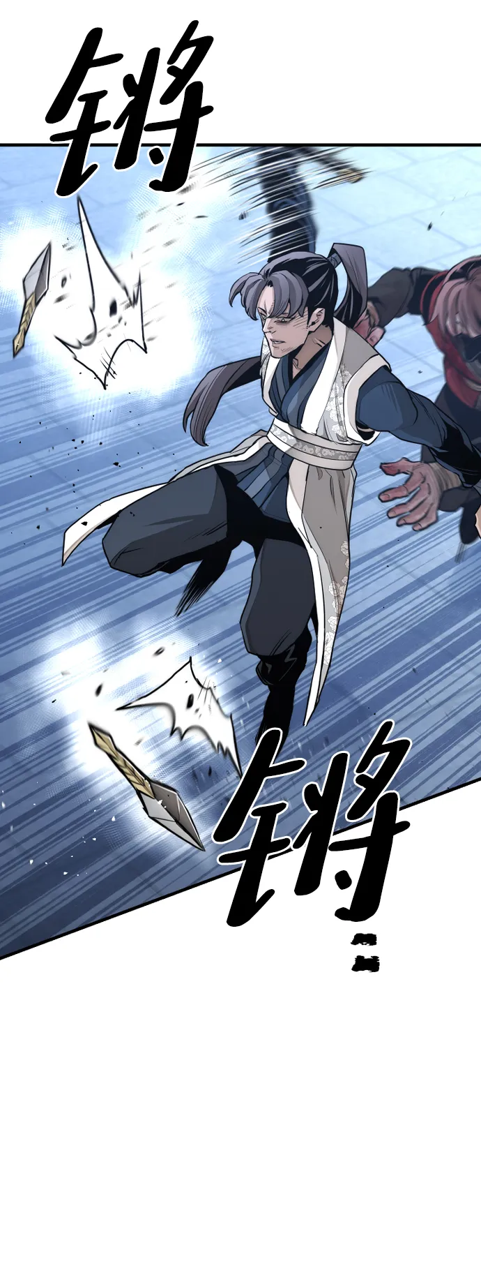 第64话 第17页