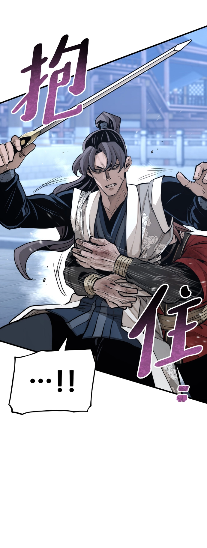 第64话 第18页