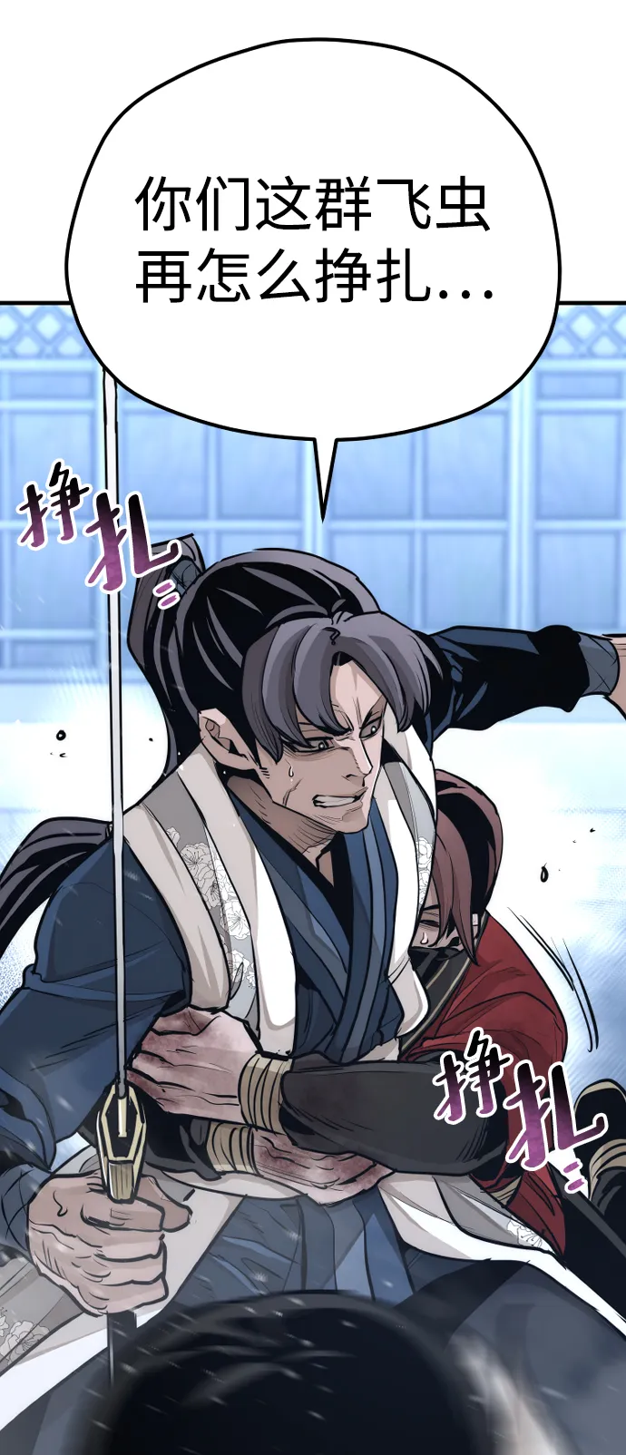 第64话 第20页