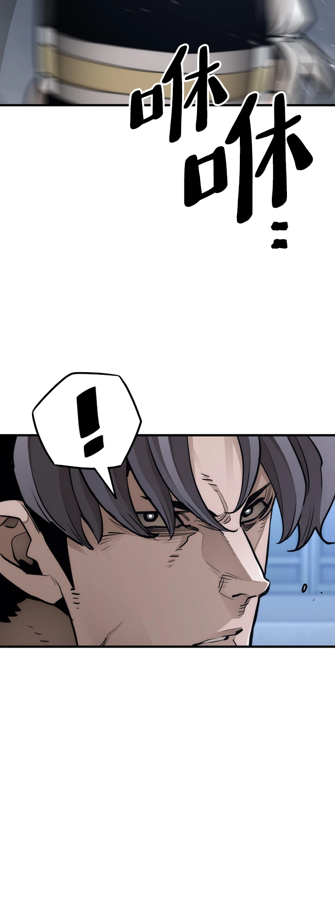 第64话 第21页