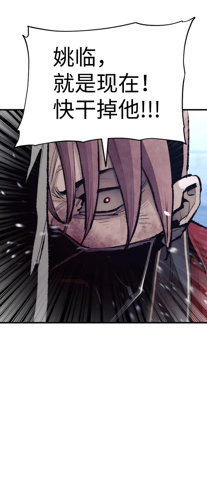 第64话 第22页