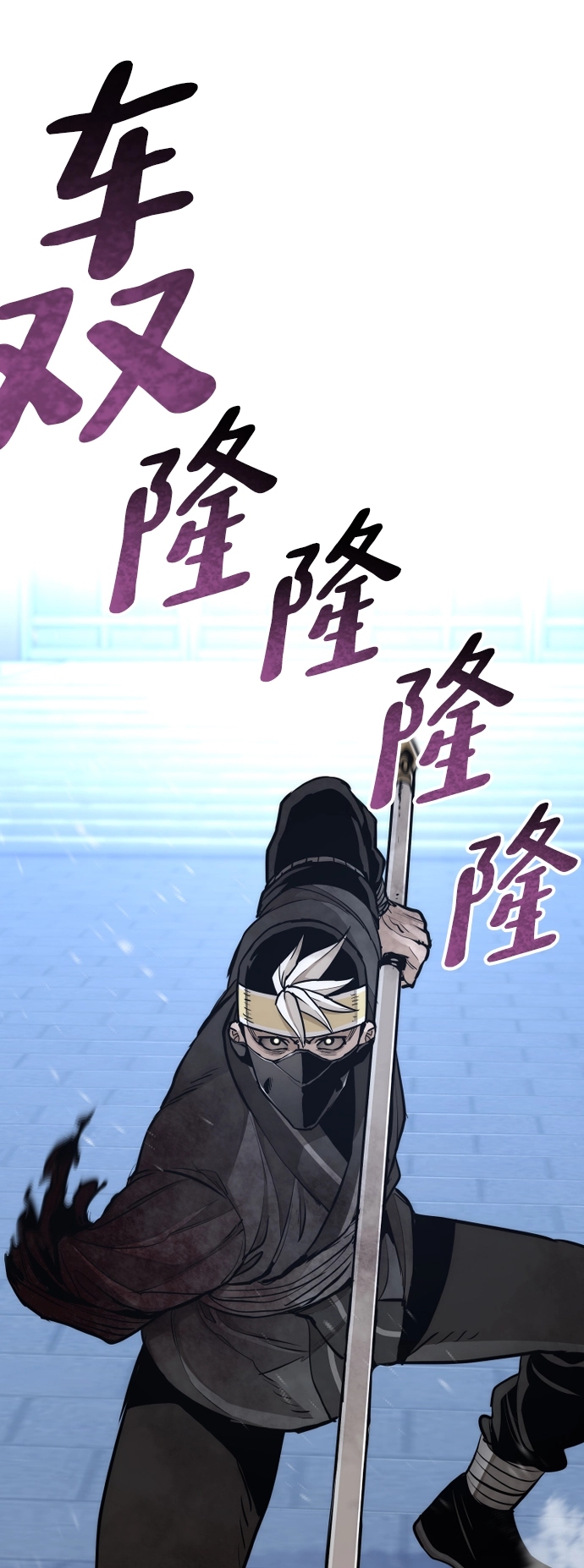 第64话 第23页