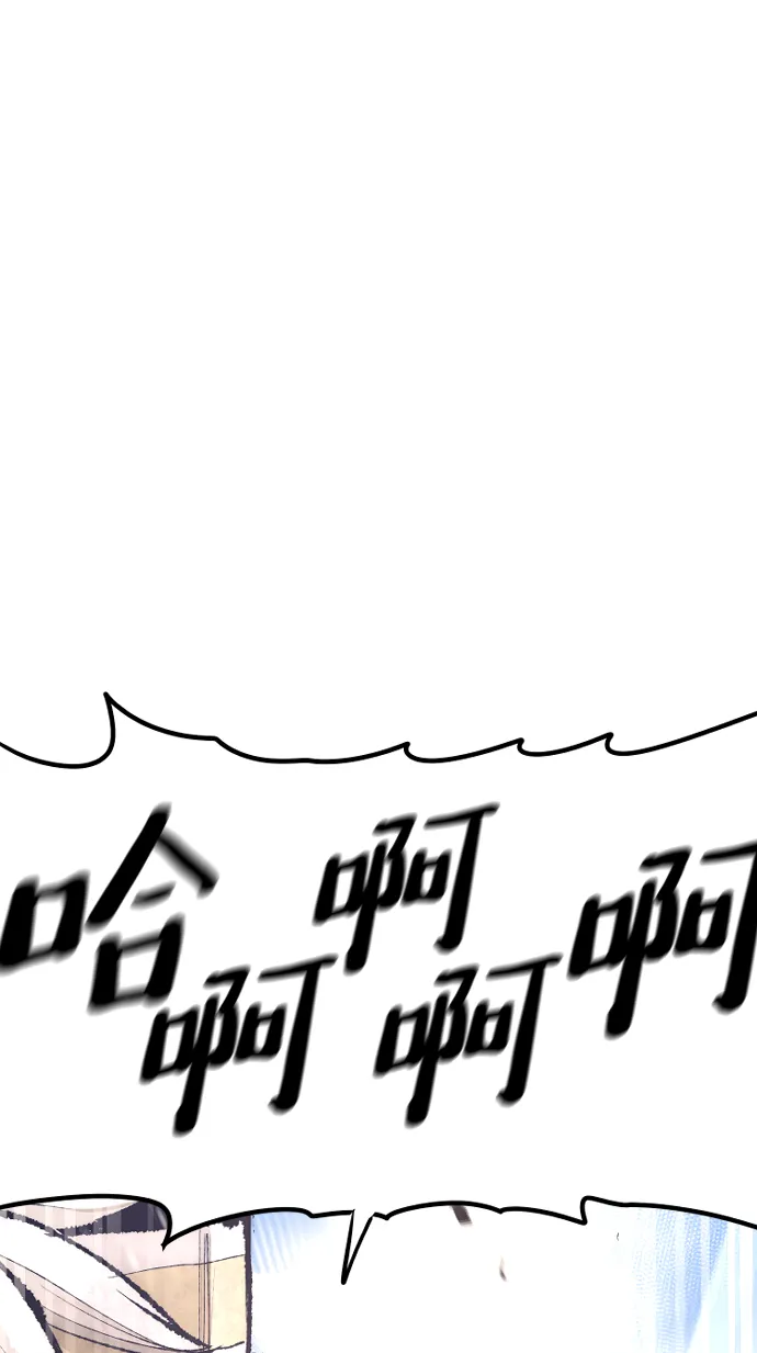 第64话 第25页