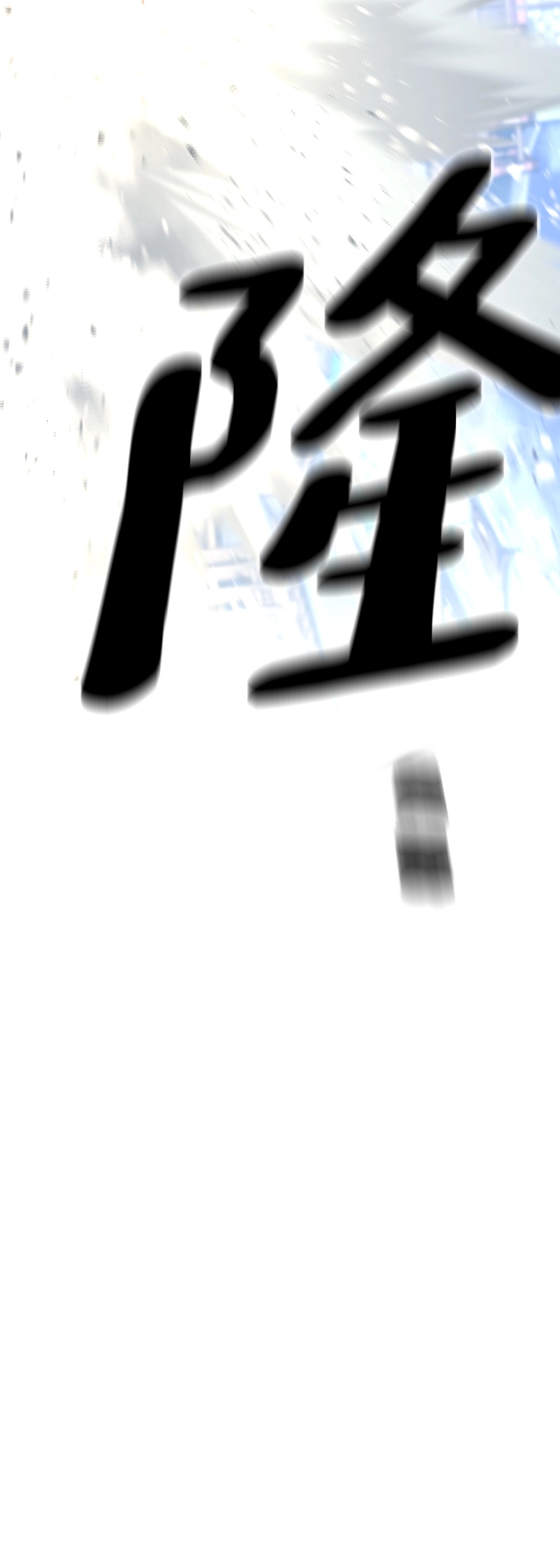 第64话 第27页