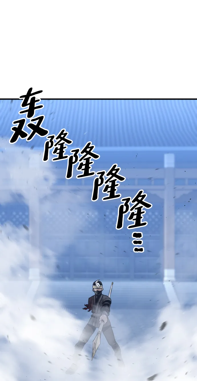 第64话 第28页