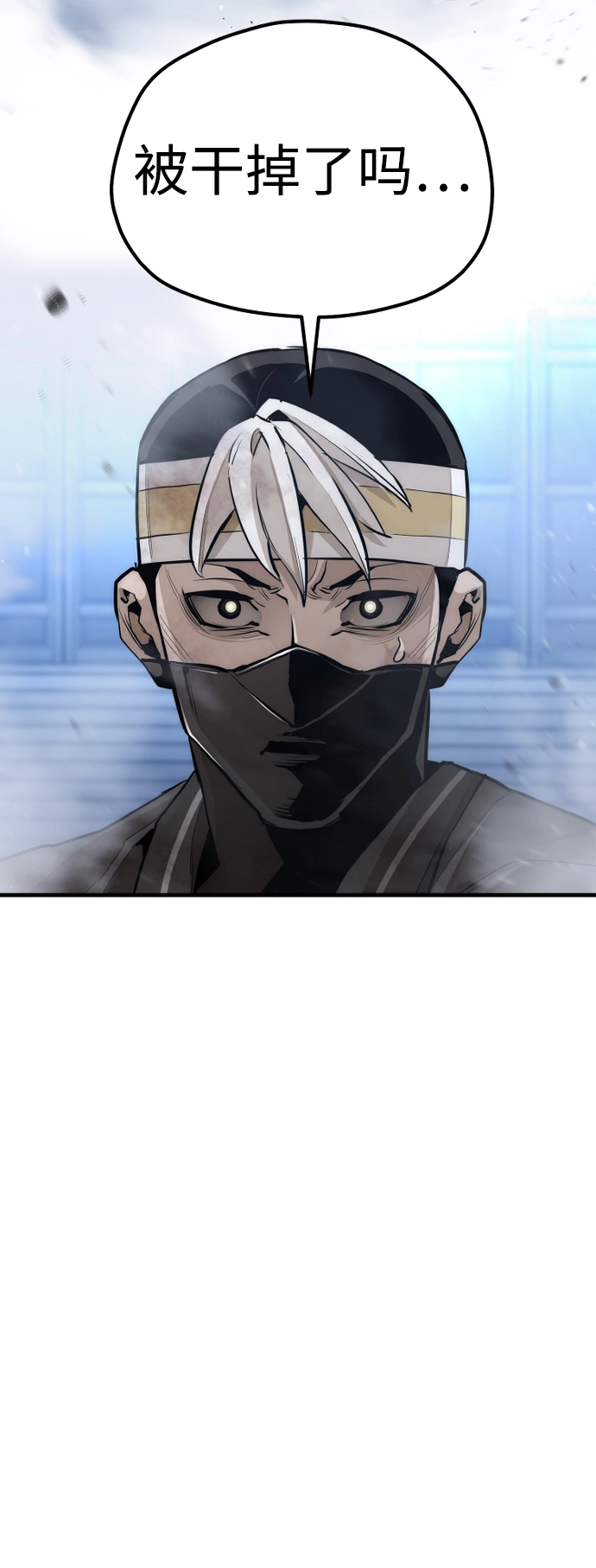 第64话 第29页