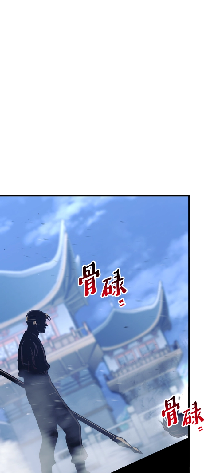 第64话 第32页
