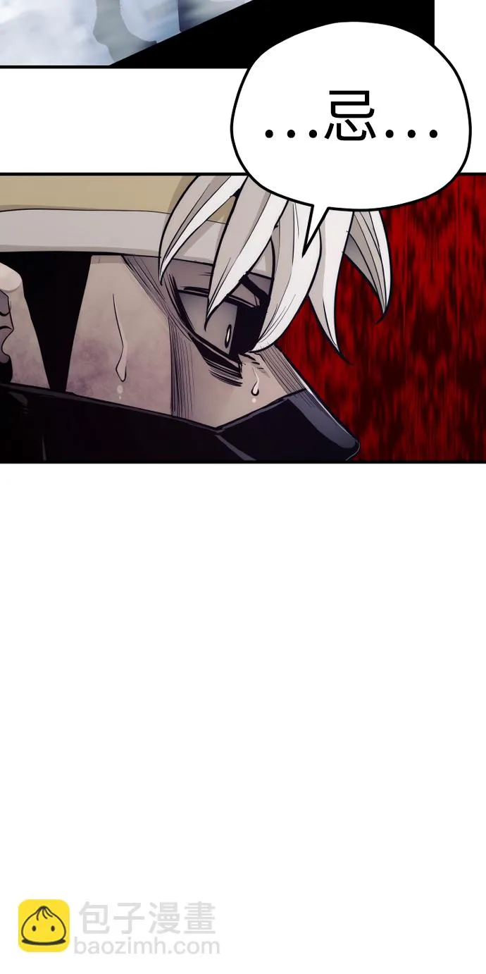 第64话 第33页
