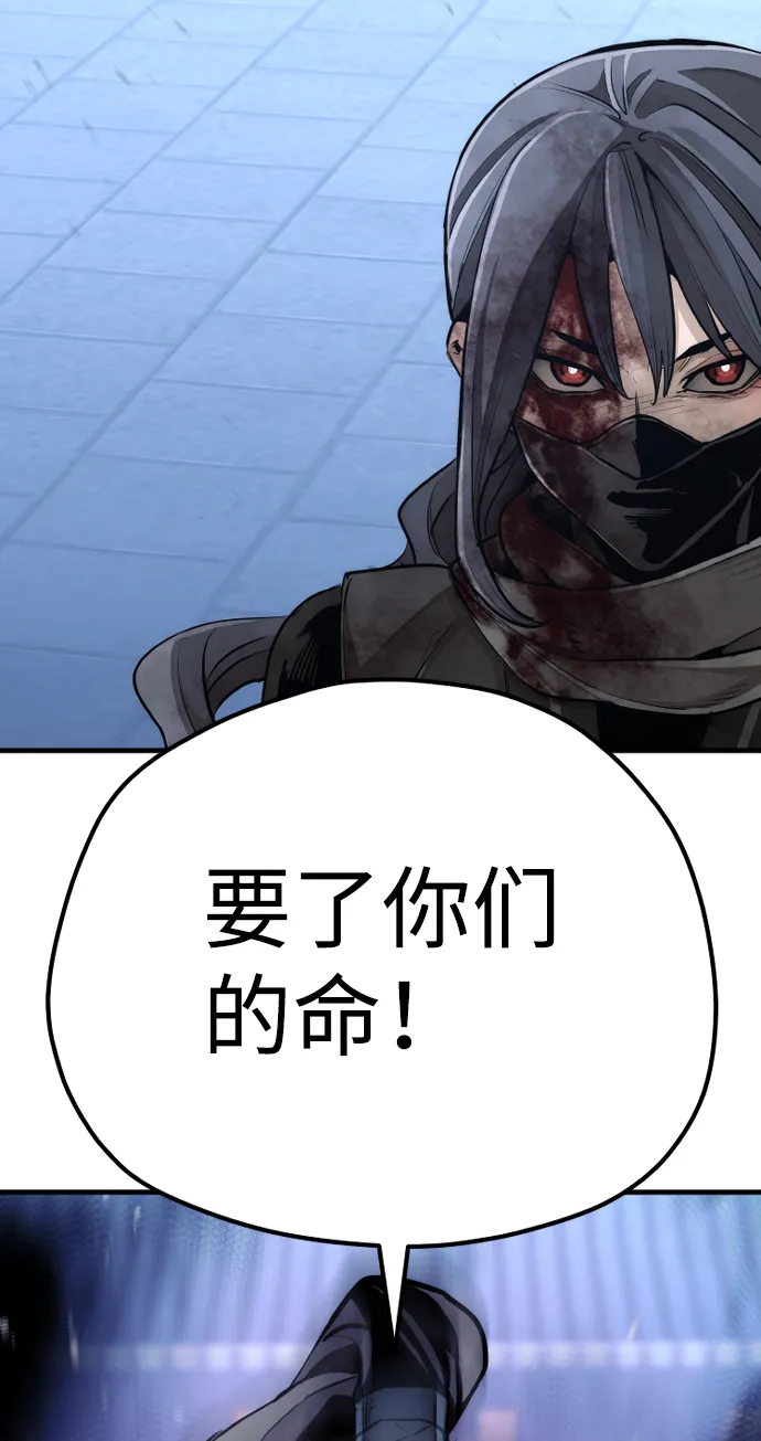 第64话 第36页