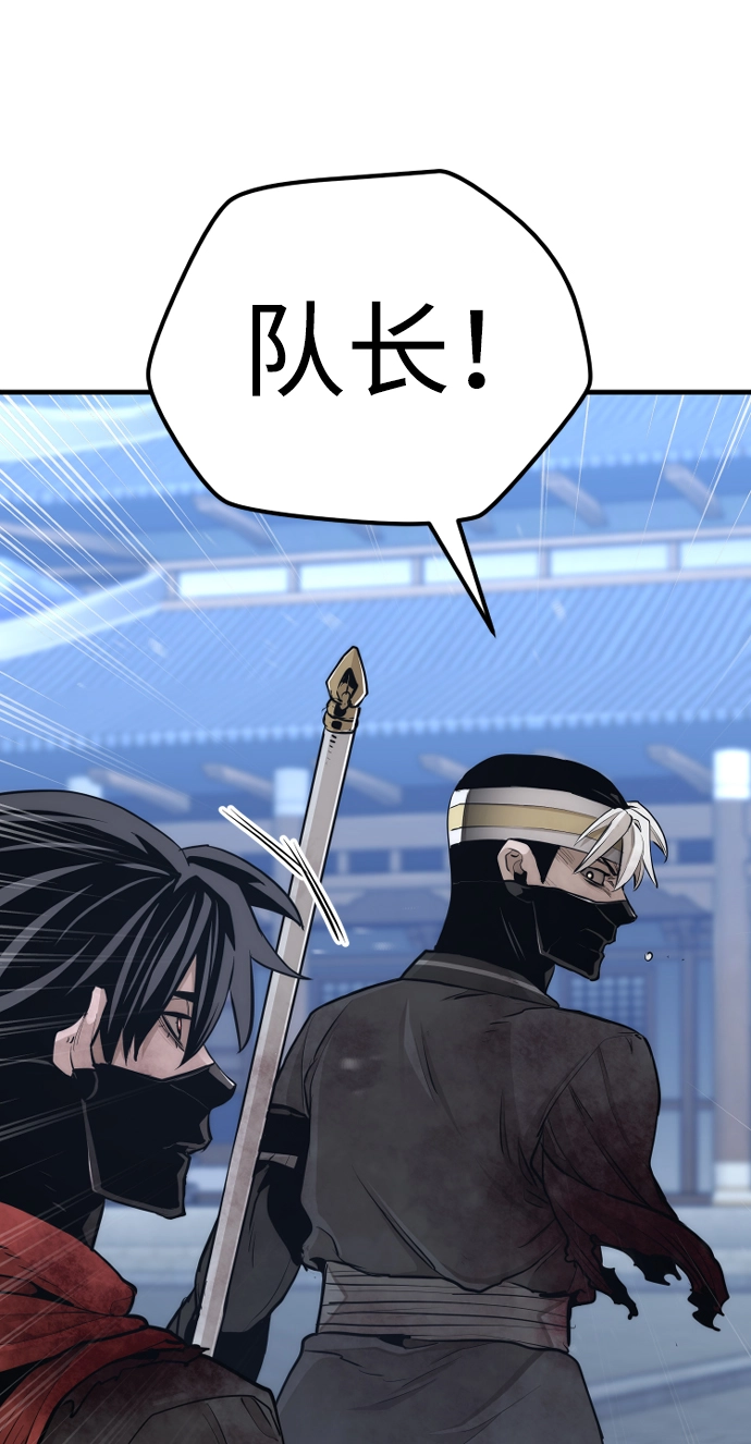 第64话 第38页