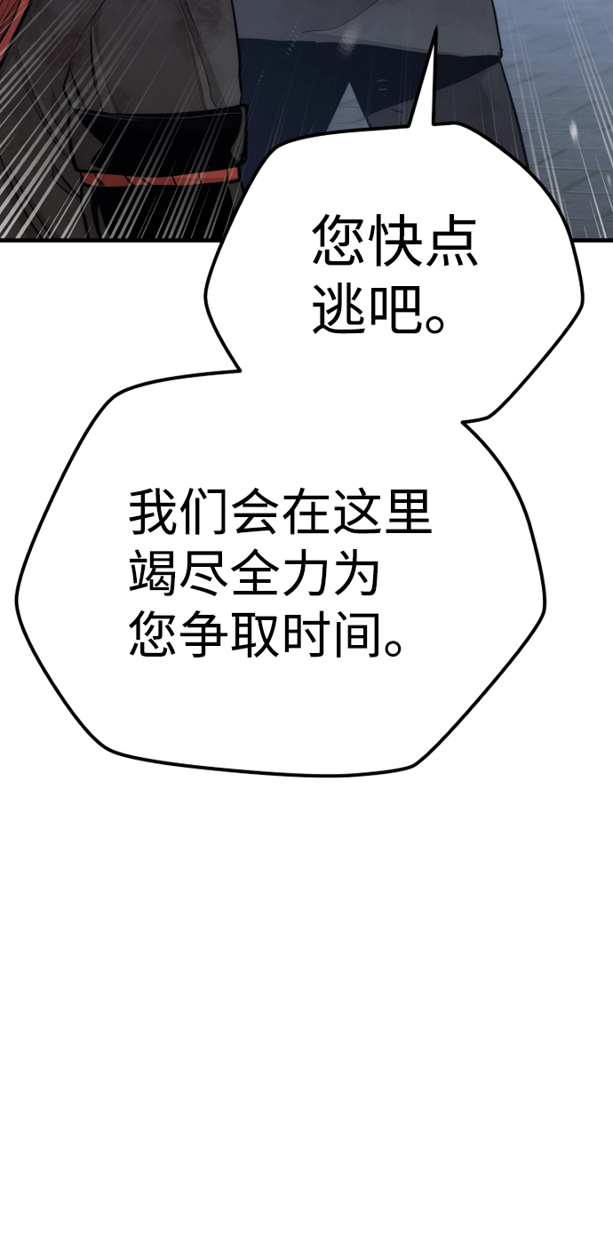 第64话 第39页