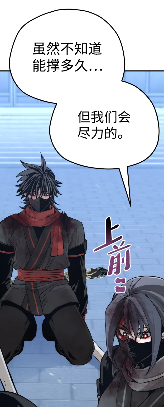 第64话 第40页