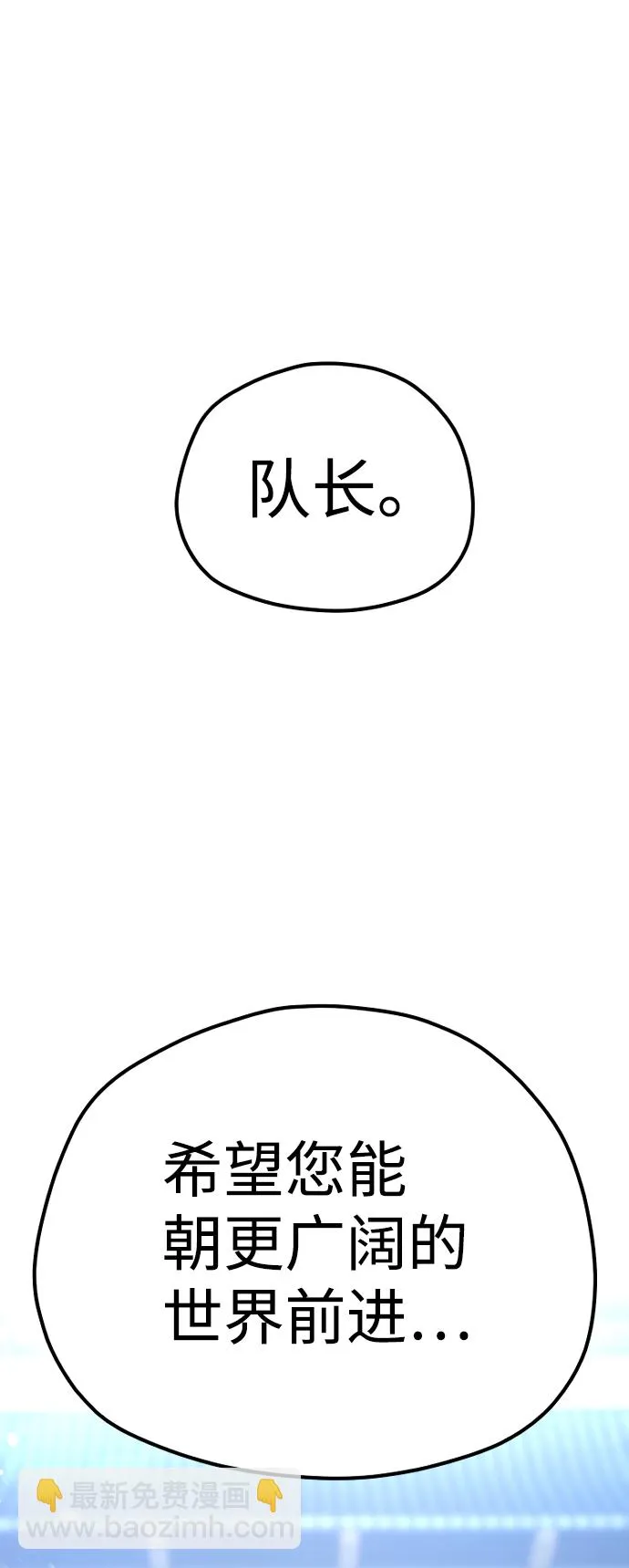 第64话 第42页