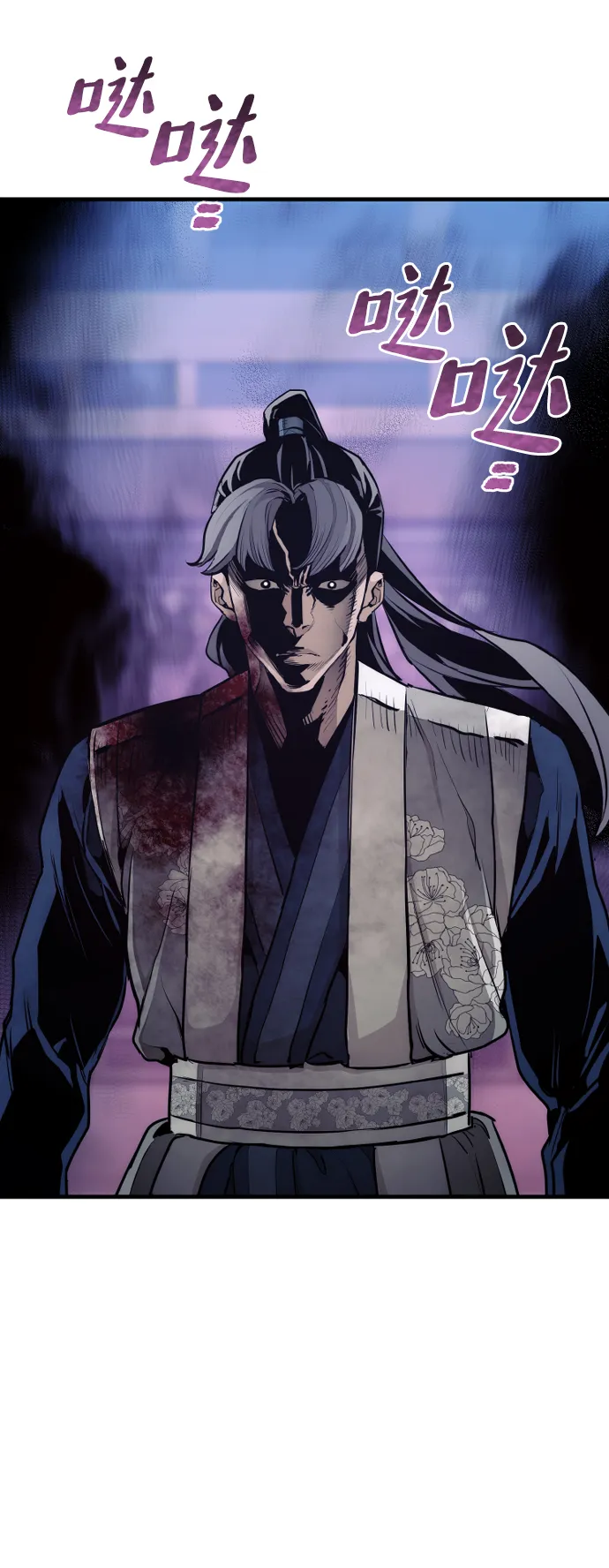 第64话 第44页