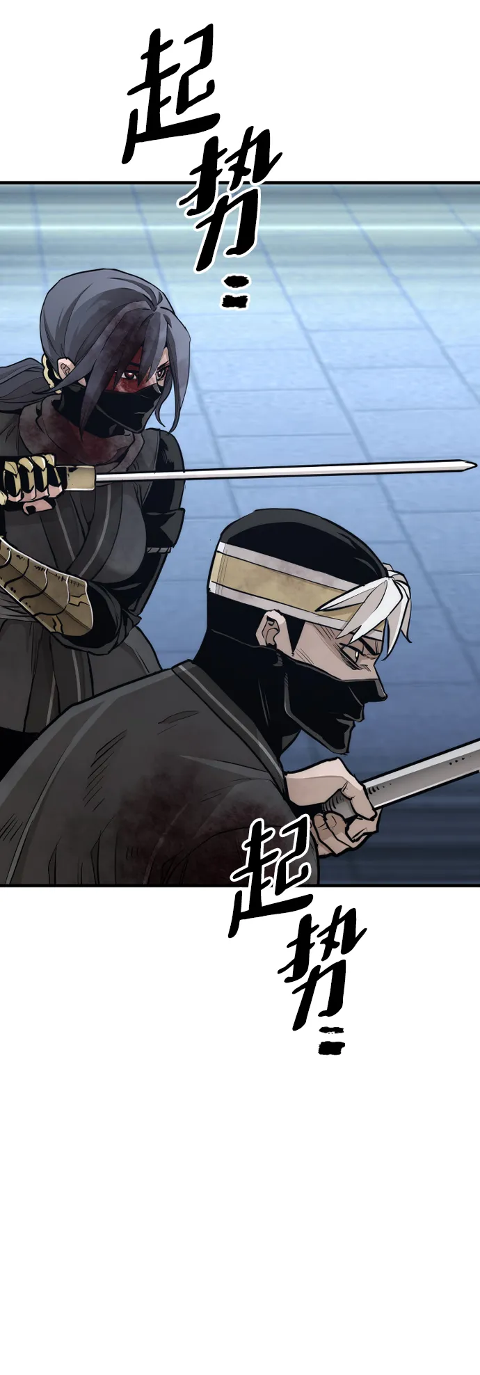 第64话 第45页