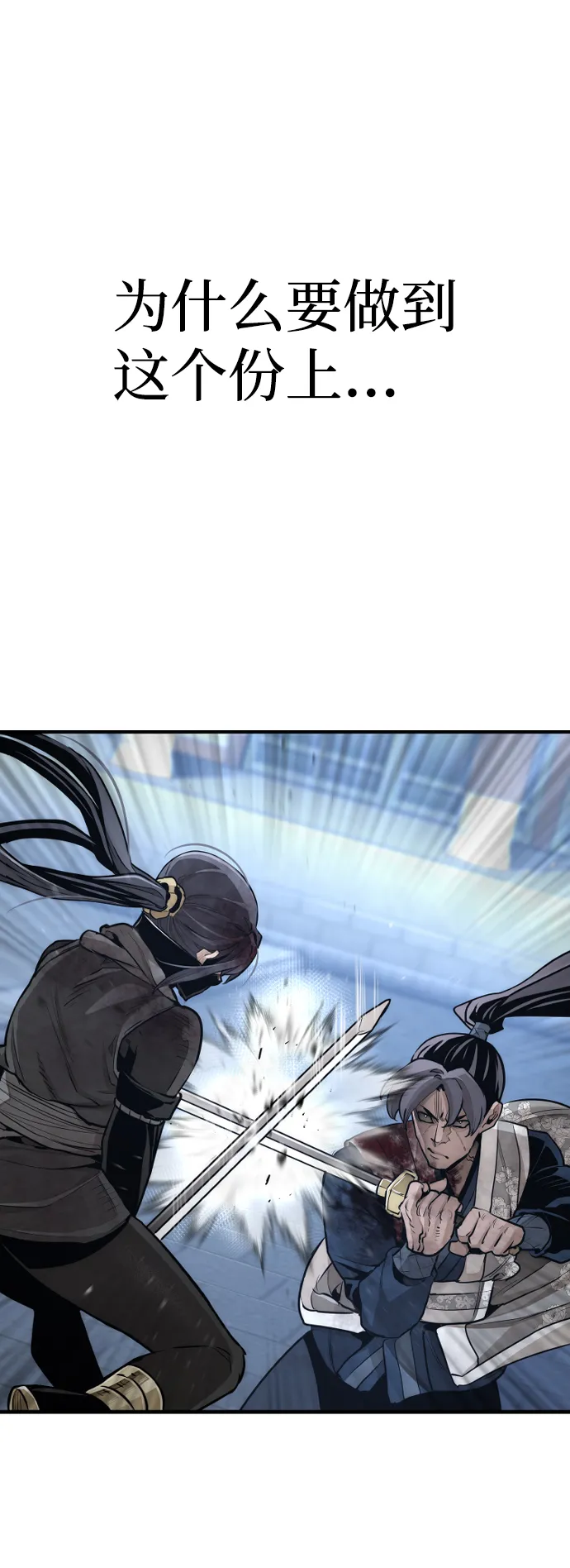 第64话 第47页
