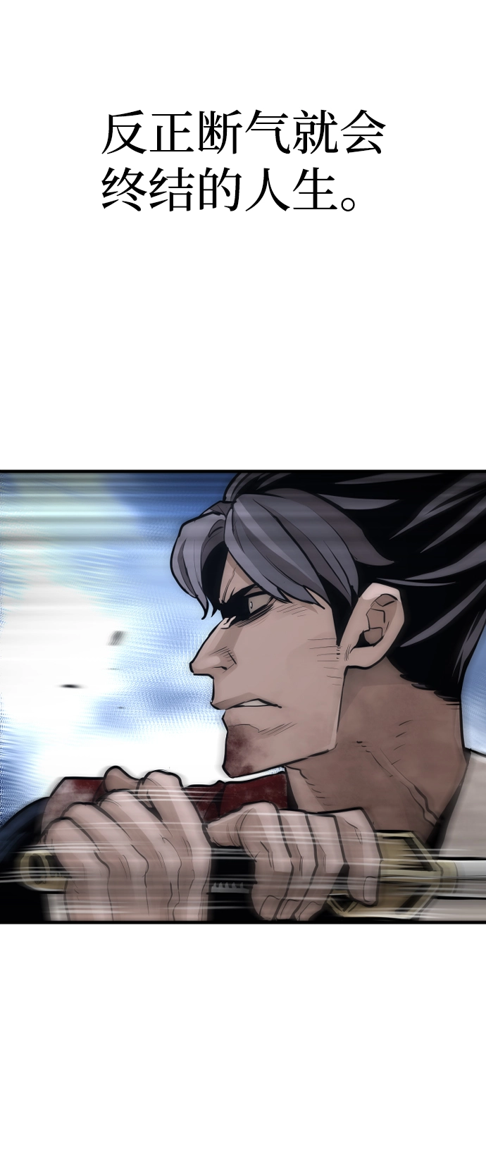 第64话 第48页