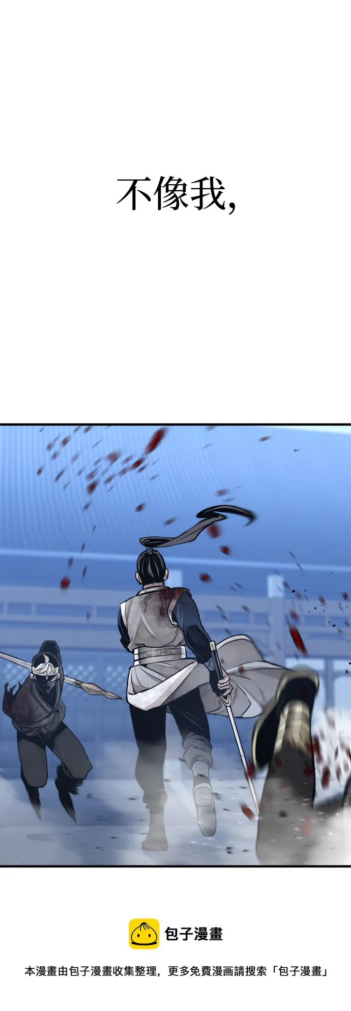 第64话 第50页