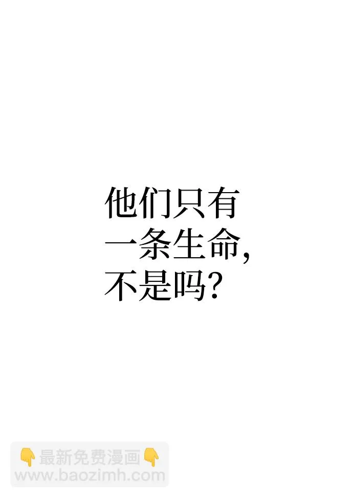 第64话 第51页