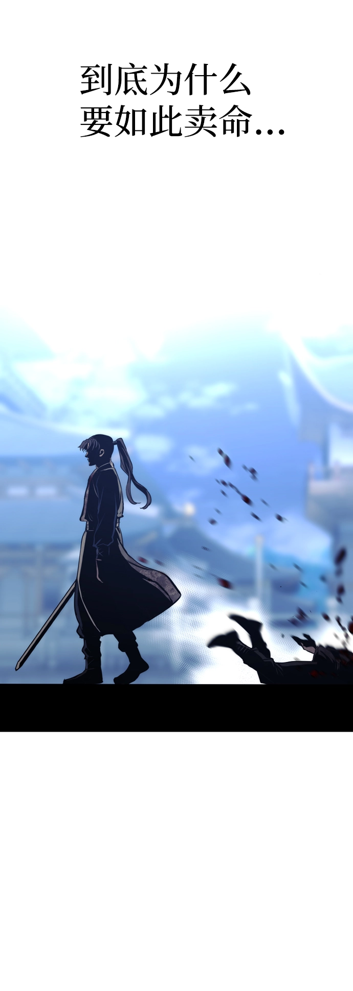 第64话 第55页