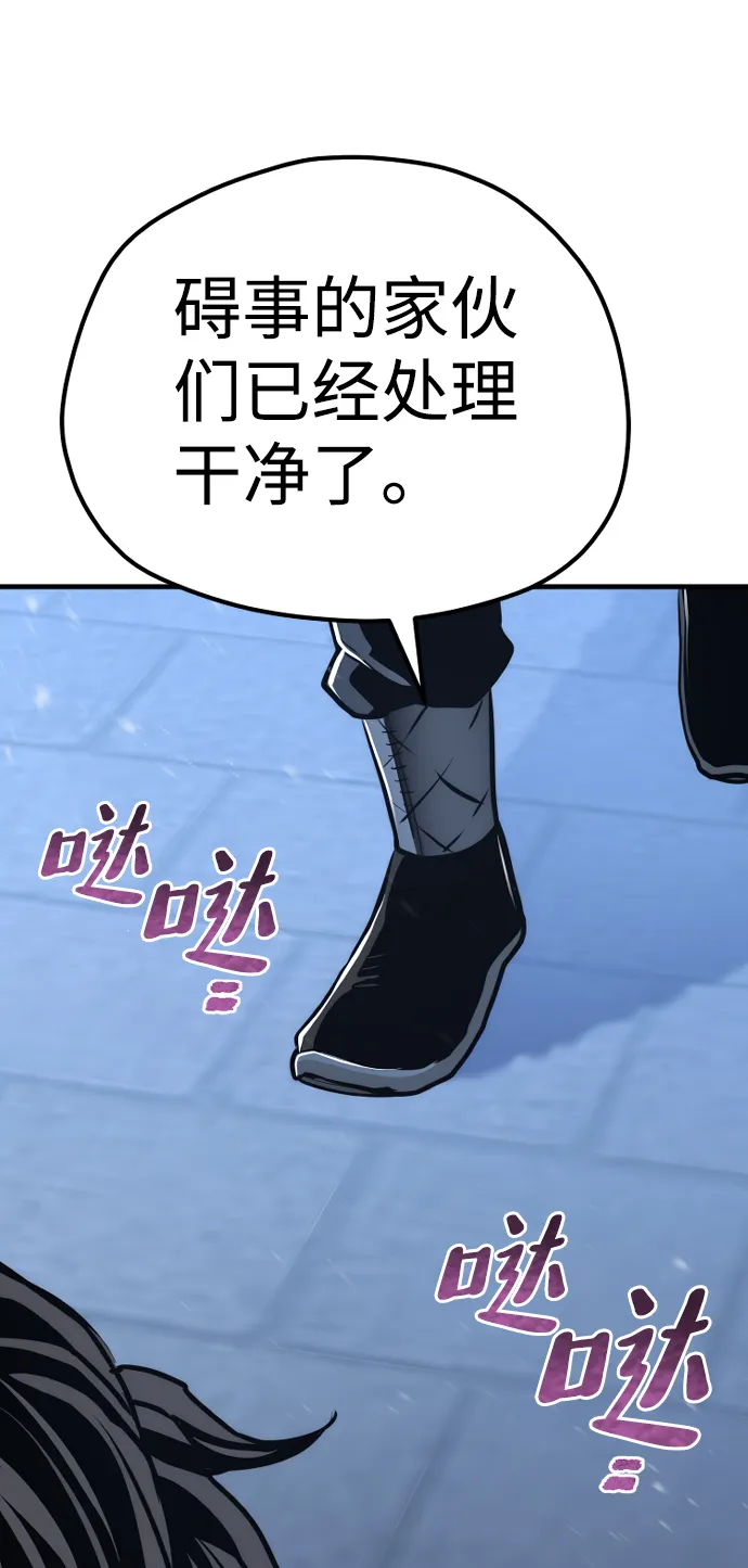 第64话 第56页