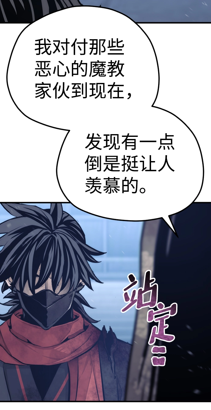 第64话 第57页
