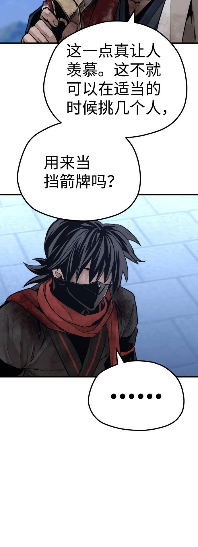 第64话 第60页