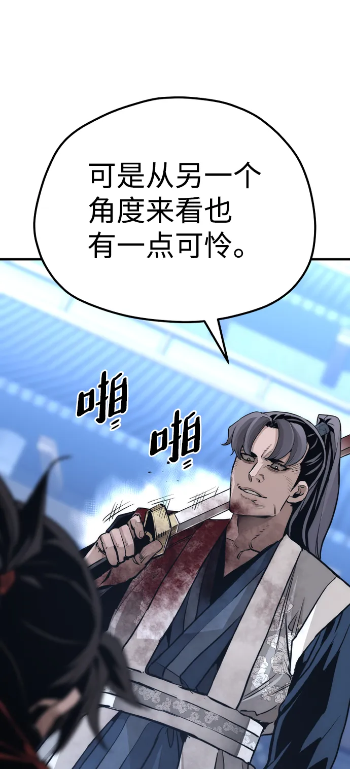 第64话 第61页