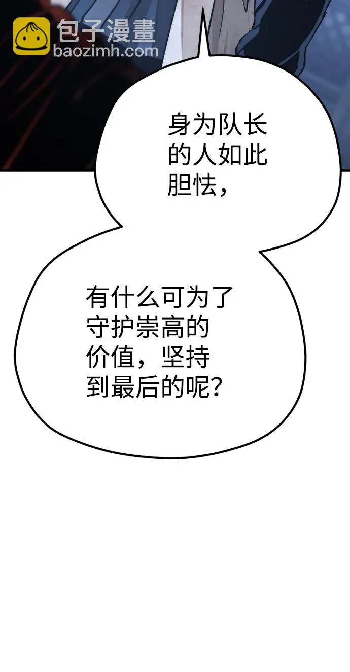 第64话 第62页